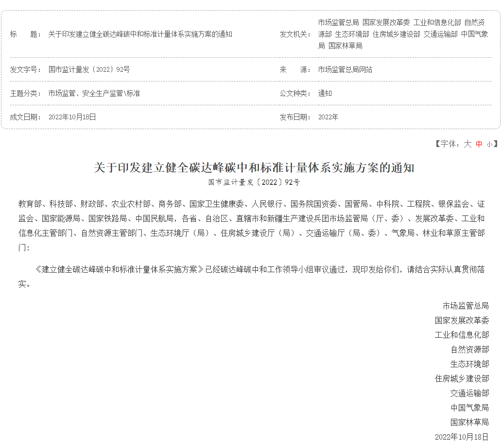 微信图片_20221104154736.png