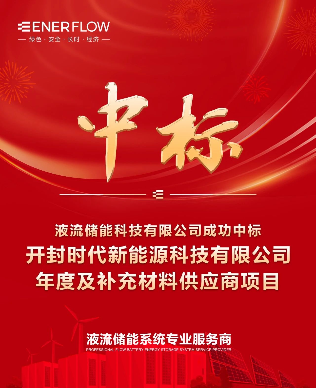 微信图片_20250517081859.jpg